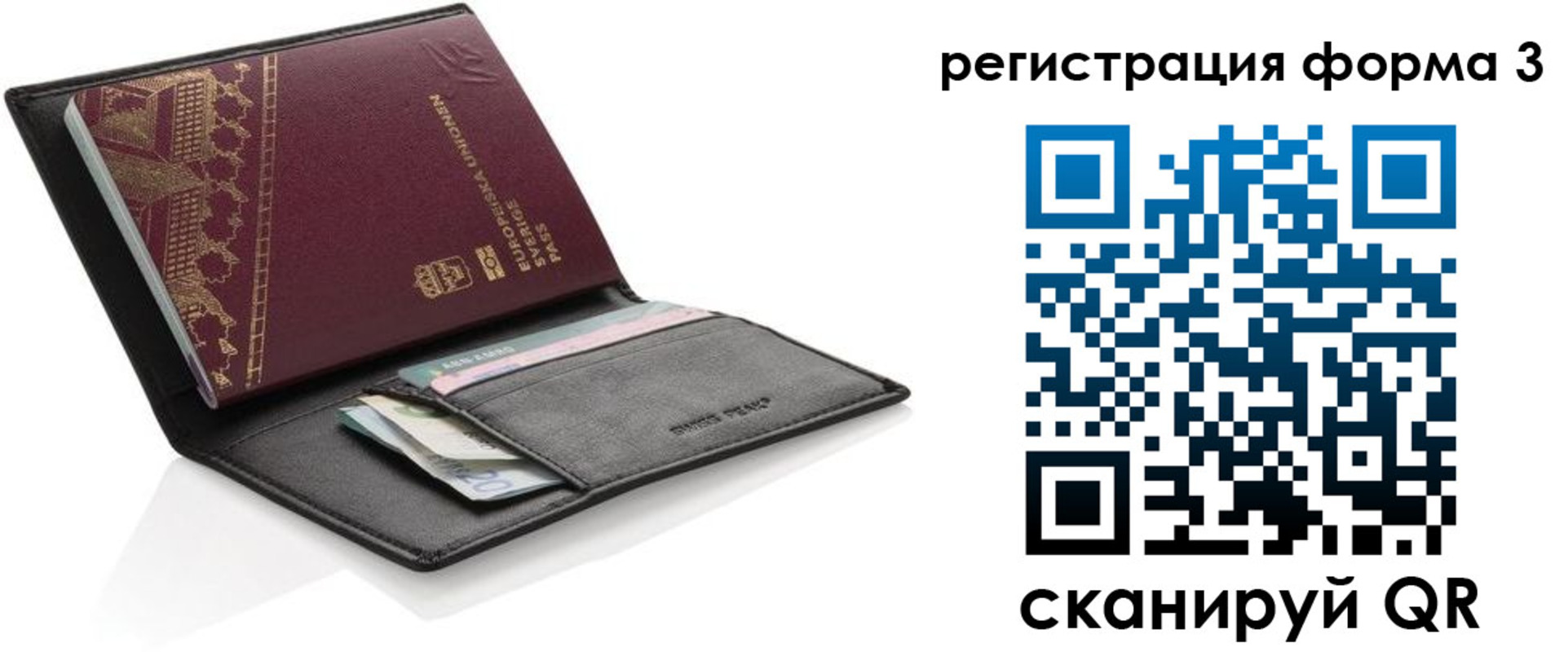 регистрация для дет. сада в Лысьве