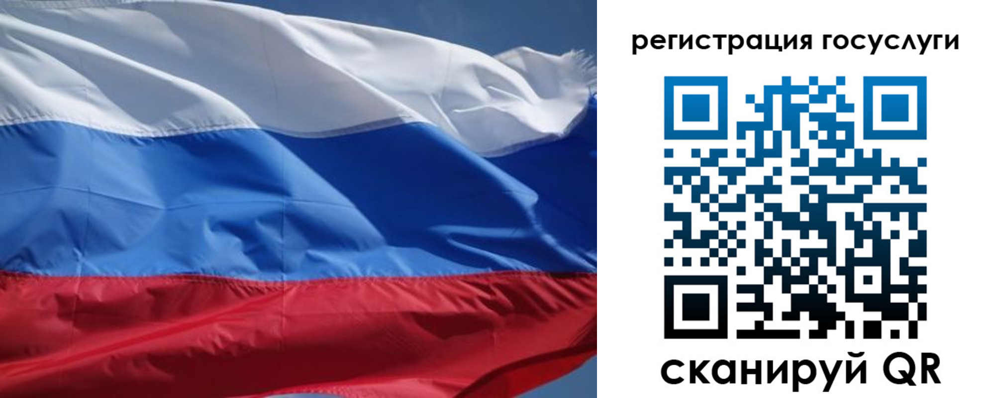 временная регистрация в Лысьве